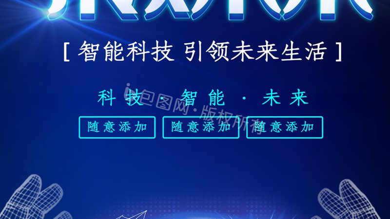 数据治理岗位：日常工作的核心职责与挑战